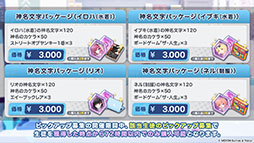 画像ギャラリー No.040のサムネイル画像 / 「ブルアカ」，夏イベントはゲヘナ学園の「万魔殿」にフォーカス。マコト，サツキら5名が水着姿になって登場
