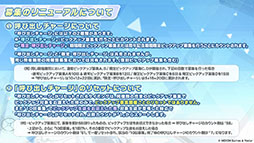 画像ギャラリー No.048のサムネイル画像 / 「ブルアカ」，夏イベントはゲヘナ学園の「万魔殿」にフォーカス。マコト，サツキら5名が水着姿になって登場