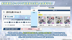 画像ギャラリー No.050のサムネイル画像 / 「ブルアカ」，夏イベントはゲヘナ学園の「万魔殿」にフォーカス。マコト，サツキら5名が水着姿になって登場