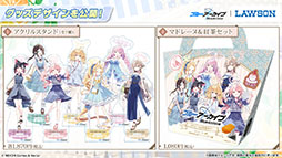 画像ギャラリー No.006のサムネイル画像 / 「ブルアカ」,ローソンやJリーグとのコラボ,セイアとミヨの新作ASMRなどゲーム外情報が一挙公開に