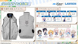 画像ギャラリー No.007のサムネイル画像 / 「ブルアカ」,ローソンやJリーグとのコラボ,セイアとミヨの新作ASMRなどゲーム外情報が一挙公開に