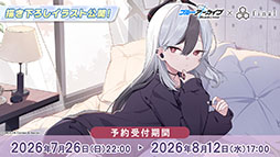 画像ギャラリー No.016のサムネイル画像 / 「ブルアカ」,ローソンやJリーグとのコラボ,セイアとミヨの新作ASMRなどゲーム外情報が一挙公開に