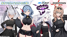 画像ギャラリー No.019のサムネイル画像 / 「ブルアカ」,ローソンやJリーグとのコラボ,セイアとミヨの新作ASMRなどゲーム外情報が一挙公開に
