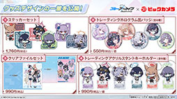 画像ギャラリー No.023のサムネイル画像 / 「ブルアカ」,ローソンやJリーグとのコラボ,セイアとミヨの新作ASMRなどゲーム外情報が一挙公開に