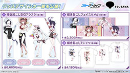 画像ギャラリー No.026のサムネイル画像 / 「ブルアカ」,ローソンやJリーグとのコラボ,セイアとミヨの新作ASMRなどゲーム外情報が一挙公開に