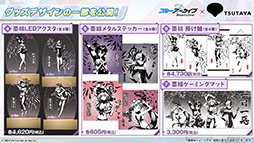 画像ギャラリー No.027のサムネイル画像 / 「ブルアカ」,ローソンやJリーグとのコラボ,セイアとミヨの新作ASMRなどゲーム外情報が一挙公開に