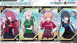 画像ギャラリー No.029のサムネイル画像 / 「ブルアカ」,ローソンやJリーグとのコラボ,セイアとミヨの新作ASMRなどゲーム外情報が一挙公開に