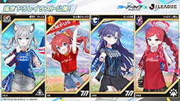 画像ギャラリー No.030のサムネイル画像 / 「ブルアカ」,ローソンやJリーグとのコラボ,セイアとミヨの新作ASMRなどゲーム外情報が一挙公開に