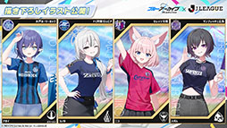 画像ギャラリー No.033のサムネイル画像 / 「ブルアカ」,ローソンやJリーグとのコラボ,セイアとミヨの新作ASMRなどゲーム外情報が一挙公開に