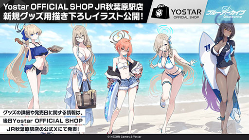 画像ギャラリー No.038のサムネイル画像 / 「ブルアカ」,ローソンやJリーグとのコラボ,セイアとミヨの新作ASMRなどゲーム外情報が一挙公開に