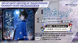 画像ギャラリー No.043のサムネイル画像 / 「ブルアカ」,ローソンやJリーグとのコラボ,セイアとミヨの新作ASMRなどゲーム外情報が一挙公開に