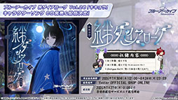 画像ギャラリー No.044のサムネイル画像 / 「ブルアカ」,ローソンやJリーグとのコラボ,セイアとミヨの新作ASMRなどゲーム外情報が一挙公開に