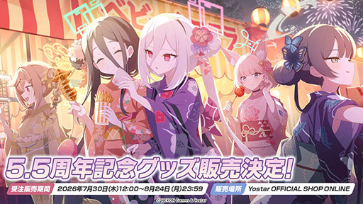 画像ギャラリー No.049のサムネイル画像 / 「ブルアカ」,ローソンやJリーグとのコラボ,セイアとミヨの新作ASMRなどゲーム外情報が一挙公開に