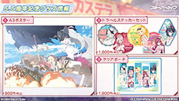 画像ギャラリー No.051のサムネイル画像 / 「ブルアカ」,ローソンやJリーグとのコラボ,セイアとミヨの新作ASMRなどゲーム外情報が一挙公開に