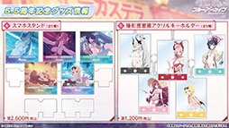 画像ギャラリー No.052のサムネイル画像 / 「ブルアカ」,ローソンやJリーグとのコラボ,セイアとミヨの新作ASMRなどゲーム外情報が一挙公開に