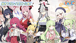 画像ギャラリー No.055のサムネイル画像 / 「ブルアカ」,ローソンやJリーグとのコラボ,セイアとミヨの新作ASMRなどゲーム外情報が一挙公開に