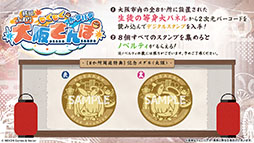 画像ギャラリー No.056のサムネイル画像 / 「ブルアカ」,ローソンやJリーグとのコラボ,セイアとミヨの新作ASMRなどゲーム外情報が一挙公開に