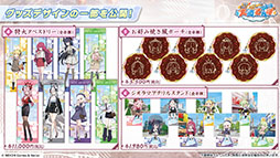 画像ギャラリー No.058のサムネイル画像 / 「ブルアカ」,ローソンやJリーグとのコラボ,セイアとミヨの新作ASMRなどゲーム外情報が一挙公開に