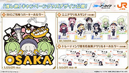 画像ギャラリー No.061のサムネイル画像 / 「ブルアカ」,ローソンやJリーグとのコラボ,セイアとミヨの新作ASMRなどゲーム外情報が一挙公開に