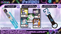画像ギャラリー No.066のサムネイル画像 / 「ブルアカ」,ローソンやJリーグとのコラボ,セイアとミヨの新作ASMRなどゲーム外情報が一挙公開に