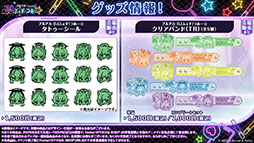 画像ギャラリー No.067のサムネイル画像 / 「ブルアカ」,ローソンやJリーグとのコラボ,セイアとミヨの新作ASMRなどゲーム外情報が一挙公開に