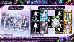 画像ギャラリー No.069のサムネイル画像 / 「ブルアカ」,ローソンやJリーグとのコラボ,セイアとミヨの新作ASMRなどゲーム外情報が一挙公開に