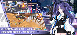 ブルーアーカイブ -Blue Archive-