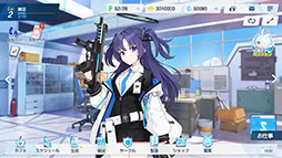 ブルーアーカイブ -Blue Archive-