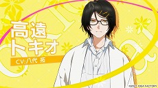 画像ギャラリー No.002のサムネイル画像 / 恋愛ADV「Paradigm Paradox」,8P(エイトピース)が歌う主題歌を収録したオープニングムービーが本日公開