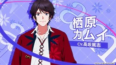 画像ギャラリー No.003のサムネイル画像 / 恋愛ADV「Paradigm Paradox」,8P(エイトピース)が歌う主題歌を収録したオープニングムービーが本日公開