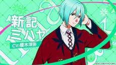画像ギャラリー No.004のサムネイル画像 / 恋愛ADV「Paradigm Paradox」,8P(エイトピース)が歌う主題歌を収録したオープニングムービーが本日公開