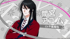 画像ギャラリー No.005のサムネイル画像 / 恋愛ADV「Paradigm Paradox」,8P(エイトピース)が歌う主題歌を収録したオープニングムービーが本日公開