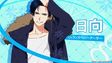 画像ギャラリー No.008のサムネイル画像 / 恋愛ADV「Paradigm Paradox」,8P(エイトピース)が歌う主題歌を収録したオープニングムービーが本日公開