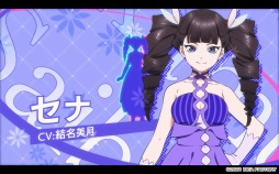 画像ギャラリー No.003のサムネイル画像 / 「Paradigm Paradox」“男女逆転”する8人のCVを収録した最新PVが公開。ゲームシステムや特典情報も
