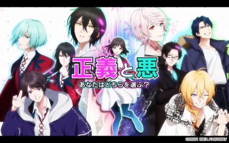 画像ギャラリー No.008のサムネイル画像 / 「Paradigm Paradox」“男女逆転”する8人のCVを収録した最新PVが公開。ゲームシステムや特典情報も