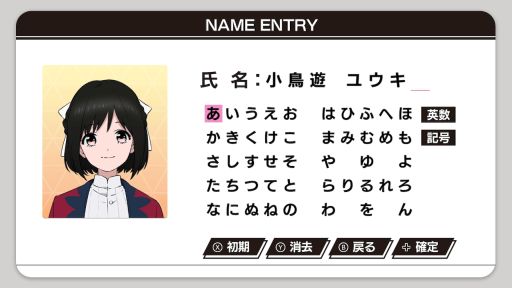 画像ギャラリー No.027のサムネイル画像 / 「乙女チック4Gamer」第294回:若手声優企画“8P”とコラボした「Paradigm Paradox」は,ヒーロー×ヴィランズのストーリー