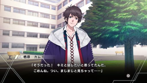 画像ギャラリー No.028のサムネイル画像 / 「乙女チック4Gamer」第294回:若手声優企画“8P”とコラボした「Paradigm Paradox」は,ヒーロー×ヴィランズのストーリー