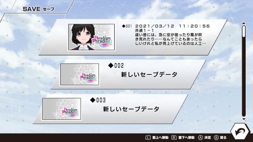 画像ギャラリー No.029のサムネイル画像 / 「乙女チック4Gamer」第294回:若手声優企画“8P”とコラボした「Paradigm Paradox」は,ヒーロー×ヴィランズのストーリー