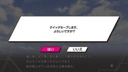 画像ギャラリー No.030のサムネイル画像 / 「乙女チック4Gamer」第294回:若手声優企画“8P”とコラボした「Paradigm Paradox」は,ヒーロー×ヴィランズのストーリー