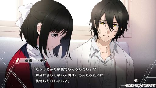 画像ギャラリー No.012のサムネイル画像 / 正義と悪の間で揺れ動く「Paradigm Paradox」プレイレポート。閉ざされた世界で生きる少女に降りかかる選択の時