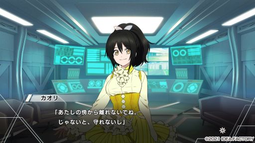 画像ギャラリー No.013のサムネイル画像 / 正義と悪の間で揺れ動く「Paradigm Paradox」プレイレポート。閉ざされた世界で生きる少女に降りかかる選択の時