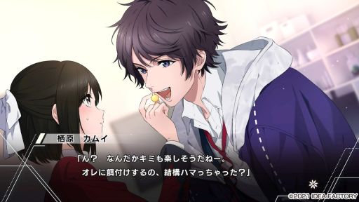 画像ギャラリー No.016のサムネイル画像 / 正義と悪の間で揺れ動く「Paradigm Paradox」プレイレポート。閉ざされた世界で生きる少女に降りかかる選択の時
