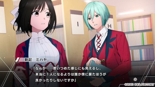 画像ギャラリー No.020のサムネイル画像 / 正義と悪の間で揺れ動く「Paradigm Paradox」プレイレポート。閉ざされた世界で生きる少女に降りかかる選択の時
