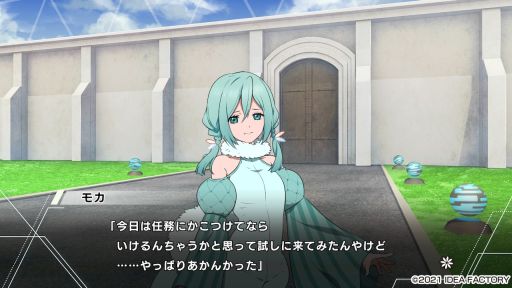 画像ギャラリー No.021のサムネイル画像 / 正義と悪の間で揺れ動く「Paradigm Paradox」プレイレポート。閉ざされた世界で生きる少女に降りかかる選択の時