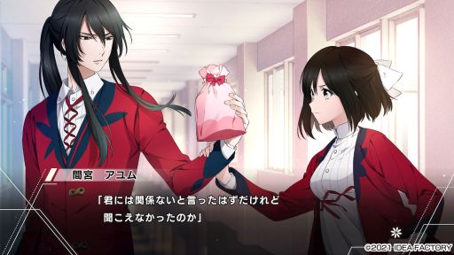画像ギャラリー No.024のサムネイル画像 / 正義と悪の間で揺れ動く「Paradigm Paradox」プレイレポート。閉ざされた世界で生きる少女に降りかかる選択の時