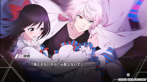 画像ギャラリー No.028のサムネイル画像 / 正義と悪の間で揺れ動く「Paradigm Paradox」プレイレポート。閉ざされた世界で生きる少女に降りかかる選択の時