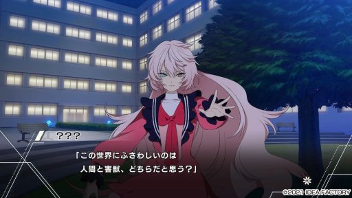 画像ギャラリー No.029のサムネイル画像 / 正義と悪の間で揺れ動く「Paradigm Paradox」プレイレポート。閉ざされた世界で生きる少女に降りかかる選択の時