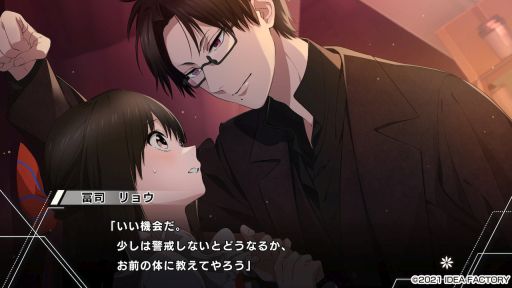 画像ギャラリー No.032のサムネイル画像 / 正義と悪の間で揺れ動く「Paradigm Paradox」プレイレポート。閉ざされた世界で生きる少女に降りかかる選択の時