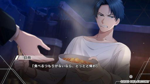 画像ギャラリー No.035のサムネイル画像 / 正義と悪の間で揺れ動く「Paradigm Paradox」プレイレポート。閉ざされた世界で生きる少女に降りかかる選択の時