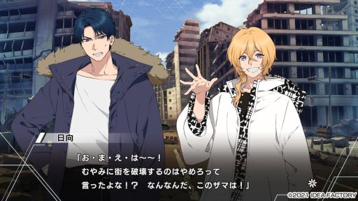 画像ギャラリー No.043のサムネイル画像 / 正義と悪の間で揺れ動く「Paradigm Paradox」プレイレポート。閉ざされた世界で生きる少女に降りかかる選択の時